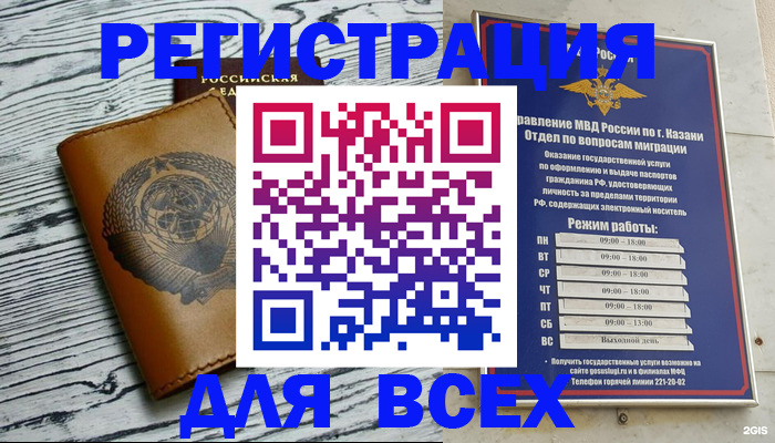 форма 3 в Харабали